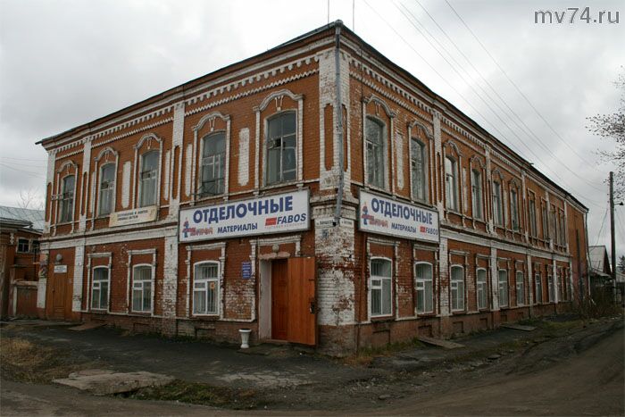 Где Купить В Куйбышеве Новосибирской Области