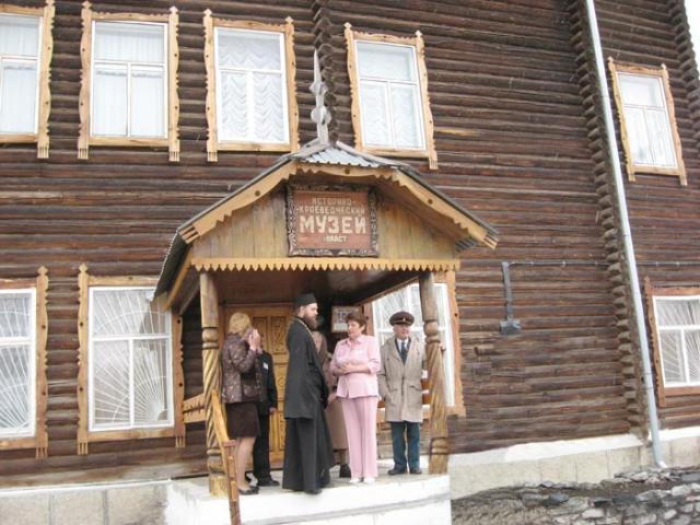 Историко-краеведческий музей г. Пласта