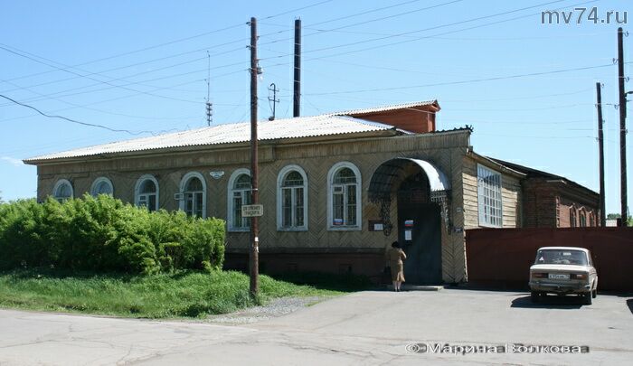 В этом здании была первая почта Верхнеуральска