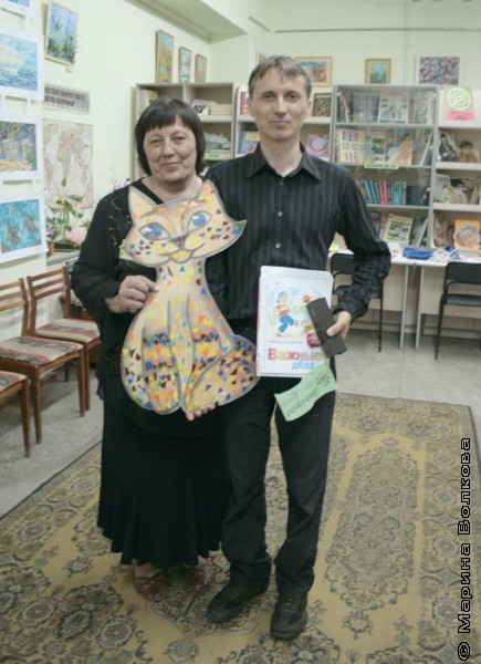 Татьяна Сергеевна и Михаил Придворов