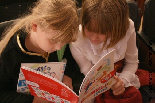 Девочки читают книгу