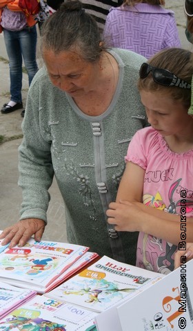 Бабушки - лучшие читатели