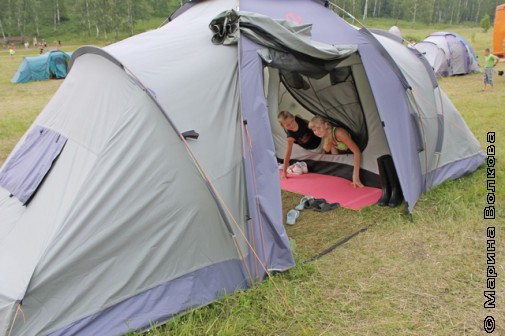 Палатки полевого лагеря