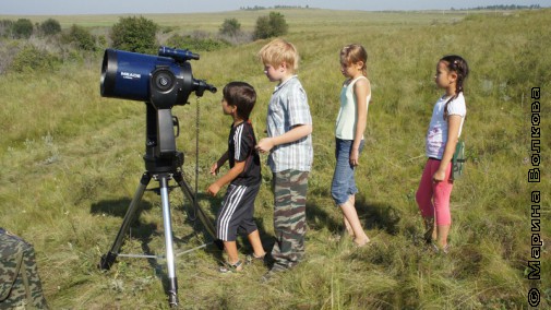 Дети изучают новый телескоп