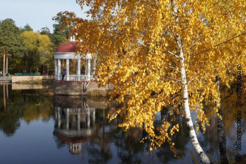 Осень в парке Гагарина