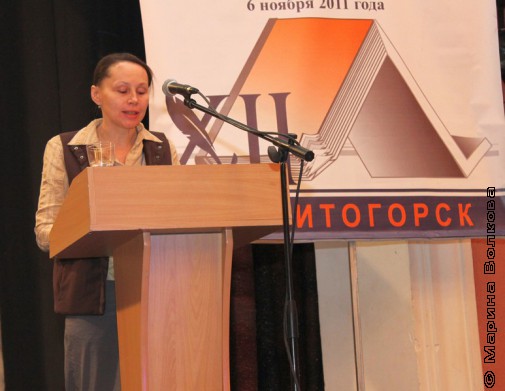 Ольга Леонидовна Юрлова