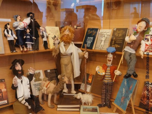 Куклы и книги