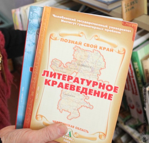 И встретить книги моих друзей - Н.А. Капитоновой