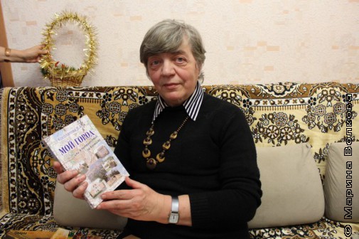 Валентина Косолапова со своей книгой