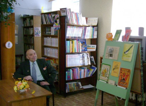 Г. Е. Осетров рядом с выставкой книг Л.И.Куликова