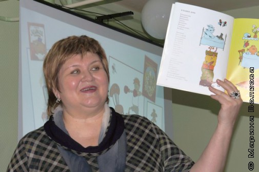 Елена Сыч с книгой "Большой портрет"