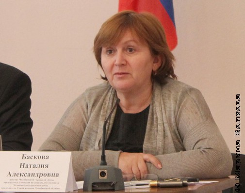 Наталья Баскова