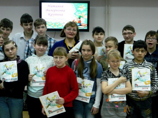 Наталья Крупина и ее юные почитатели