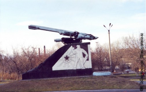 Памятник "Слава труду!" в Прокопьевске