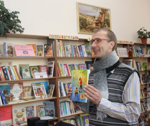 Янис Грантс с книгой "Стихи на вырост"