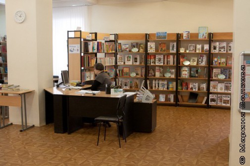 Библиотека Екатеринбурга