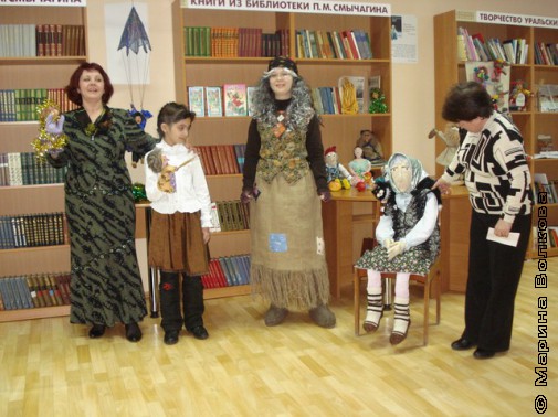 Слёт друзей Бабки Ёжки в библиотеке Мамина-Сибиряка