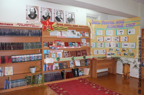 Библиотека в Увельском