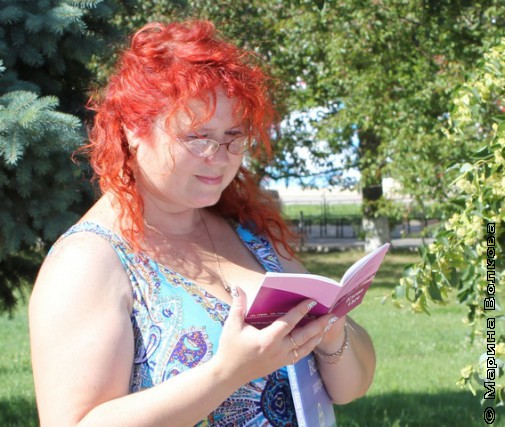 Марина Юрина читает книгу Елены Сыч