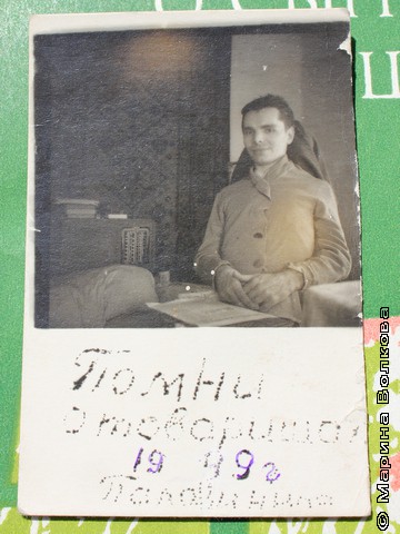 Леонид Иванович Куликов