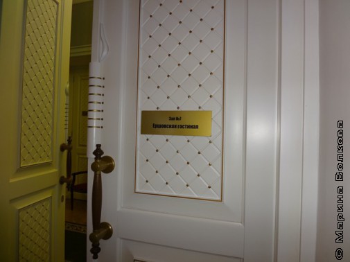 Двери в Ершовской гостиной, музей в Тобольске 