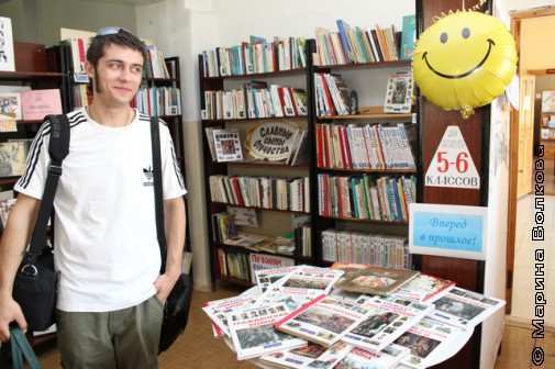 Сергей Гордиевский в библиотеке села Миасское