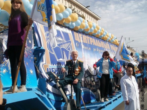День города в Челябинске
