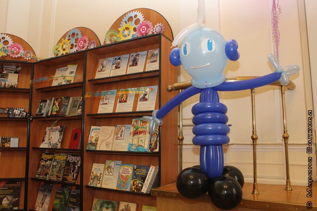 Выставка книг о роботах