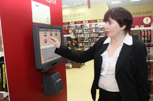Ольга Вахитова показывает, как просто пользоваться поиском книг