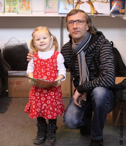 Янис Грантс с красноярской читательницей