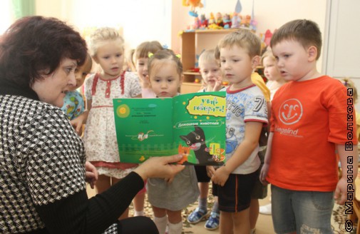 Дети и книги Елены Ранневой