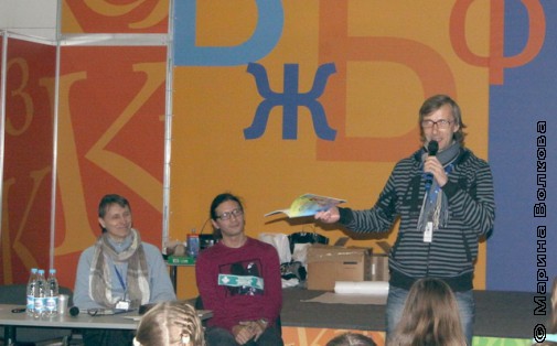 Придворов, Карапетьян и Грантс на 331 Читательском марафоне, Красноярск