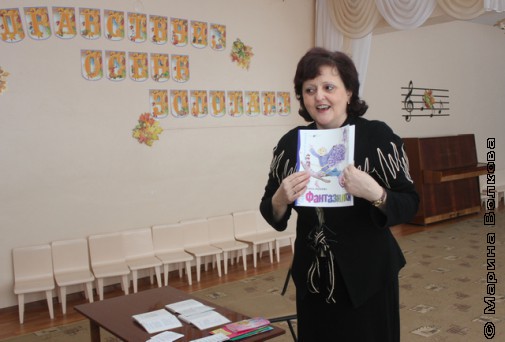 Елена Раннева в детском саду № 26 города Сатка