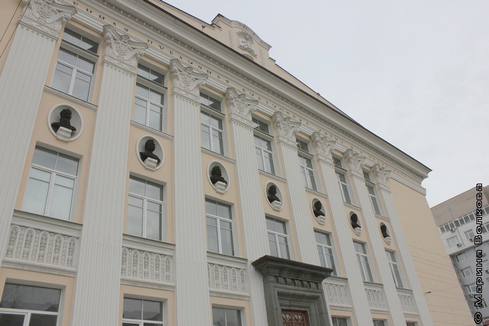 Свердловская областная универсальная научная библиотека имени В.Г.Белинского