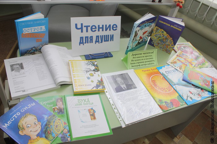 Приятно было увидеть в Тагиле книги писателей Екатеринбурга