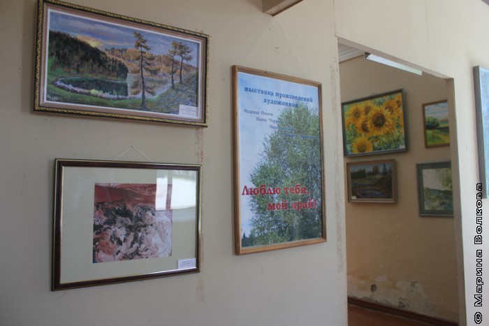 В выставочном зале Кизильского