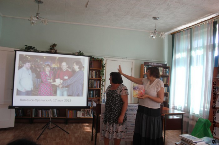 Презентация проекта Я живу на Урале