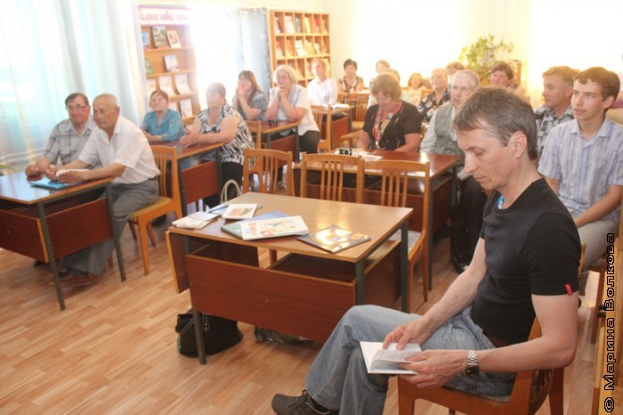 Встреча с читателями Кизильского