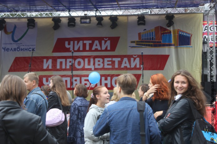 Фестиваль чтения на Кировке