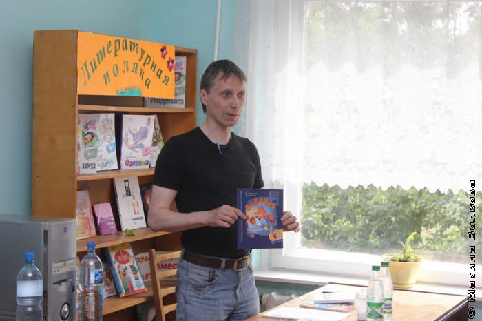 Читательский марафон в Фершампенуазе с Михаилом Придворовым