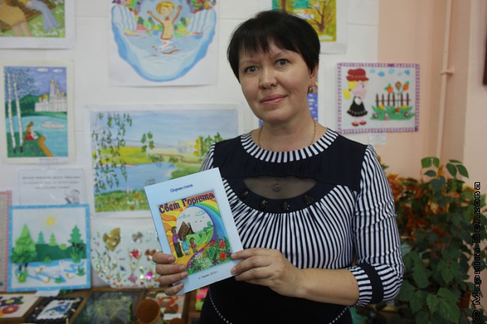Татьяна Королева с книгой "Свет Горняка"