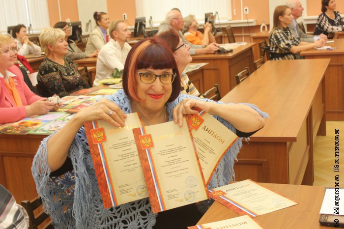 Марина Волкова с дипломами конкурса