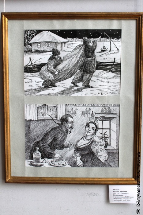 В.И.Шамкин Иллюстрации к произведению Н.В.Гоголя Ночь перед Рождеством. Бумага, тушь