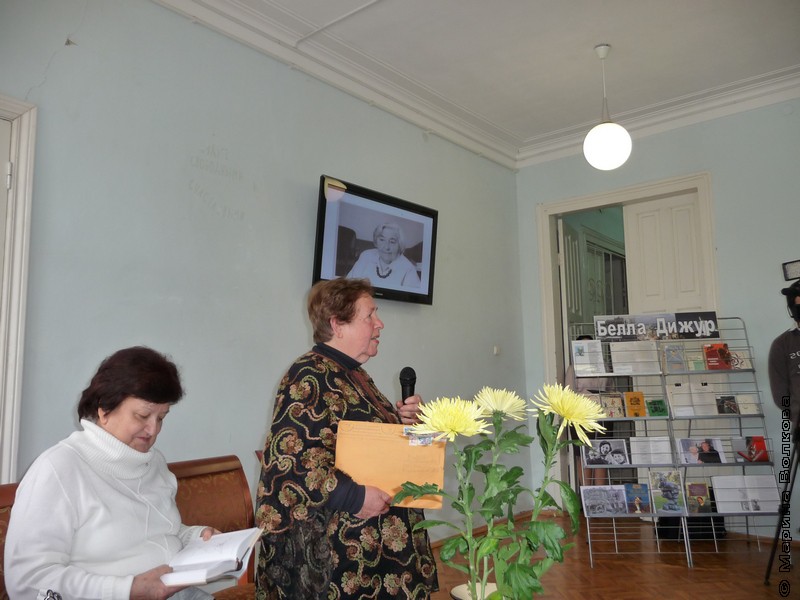Надежда Капитонова на презентации книги в Оренбурге
