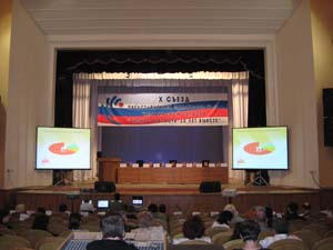 Состоялся X съезд представителей малого бизнеса Челябинской области бизнес и власть. 10 лет вместе.