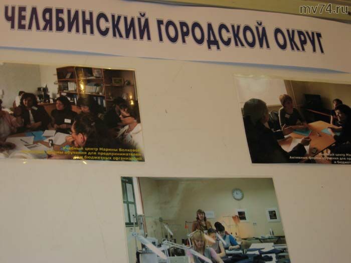 Состоялся X съезд представителей малого бизнеса Челябинской области бизнес и власть. 10 лет вместе.