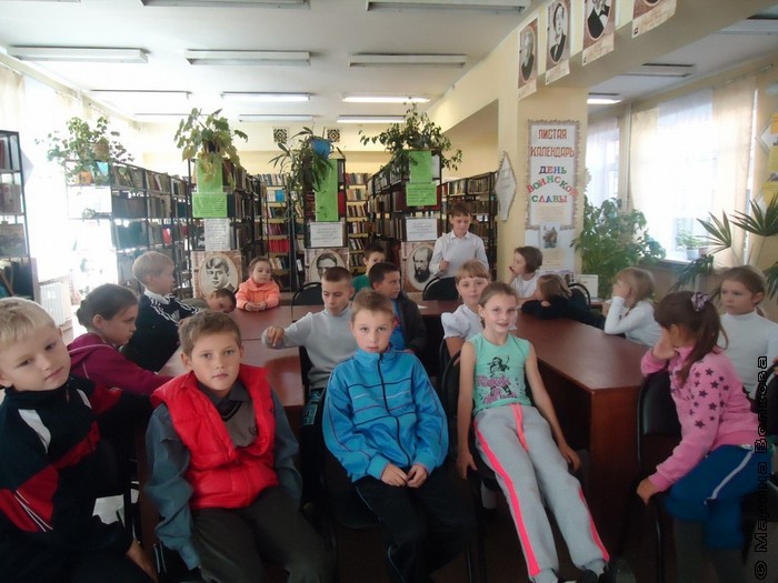Читательская эстафета «Я живу на Урале» в библиотеках Сосновского района