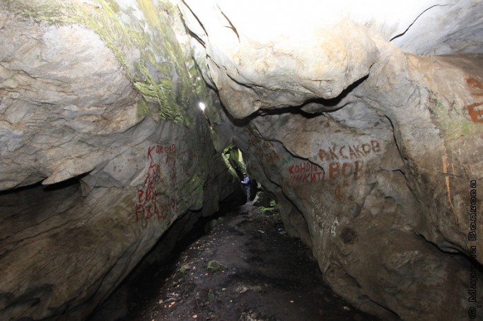 В пещере Казачий стан