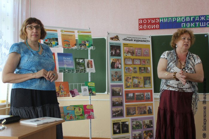 Семинар для школьных библиотекарей, Марина Волкова и Нина Барсукова