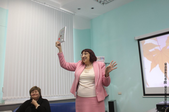 Челябинск как центр издания детской книги